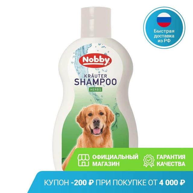 Can You Use Herbal Essence On Dogs