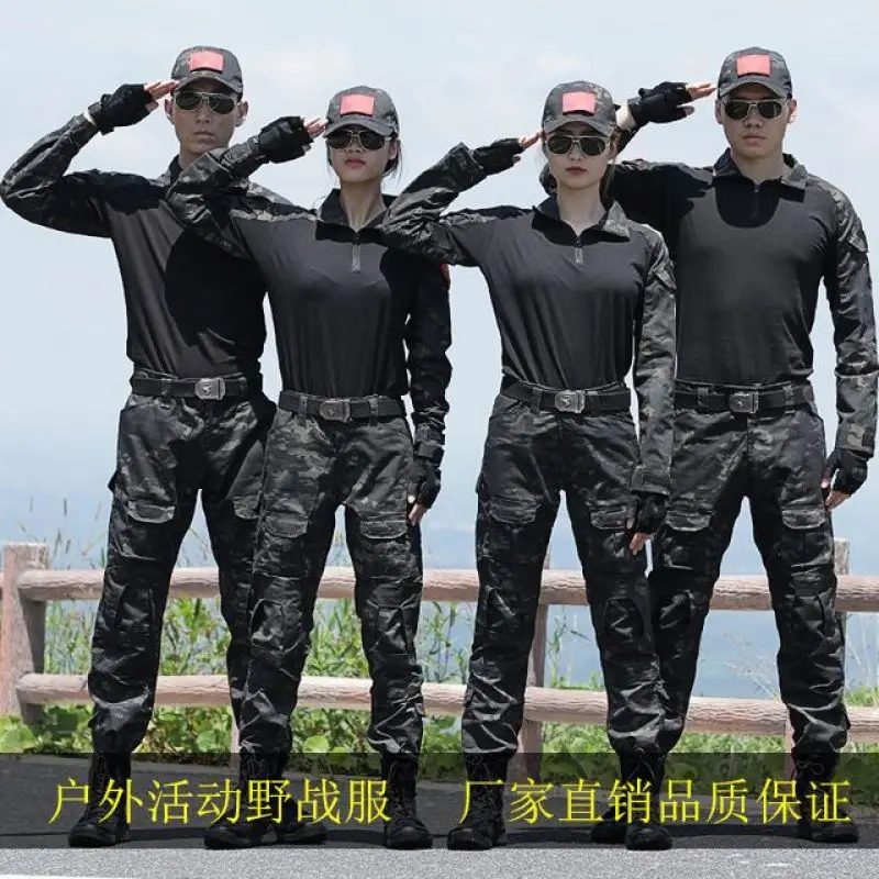 Outdoor Activities Camping Night Camouflage Suit Summer Development Company Group Building Training Suit Instructor Suit