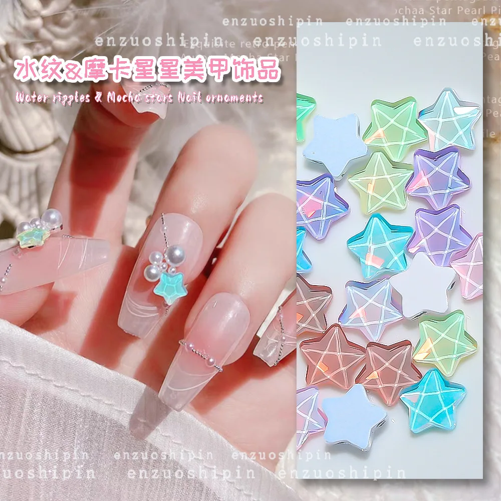 6mm Sternform Boutique Mokka Wasser Welligkeit Macarone Nagelkunst Strasssteine mit flachem Boden Glaskristall 3D Nageldekoration Großhandel