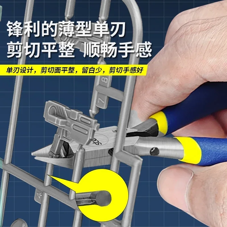 Stedi Model Cutting Tool MS-104 Thin Blade Plier Scissors Plastic for Military Model Craft Tools Hobby DIY Accessories