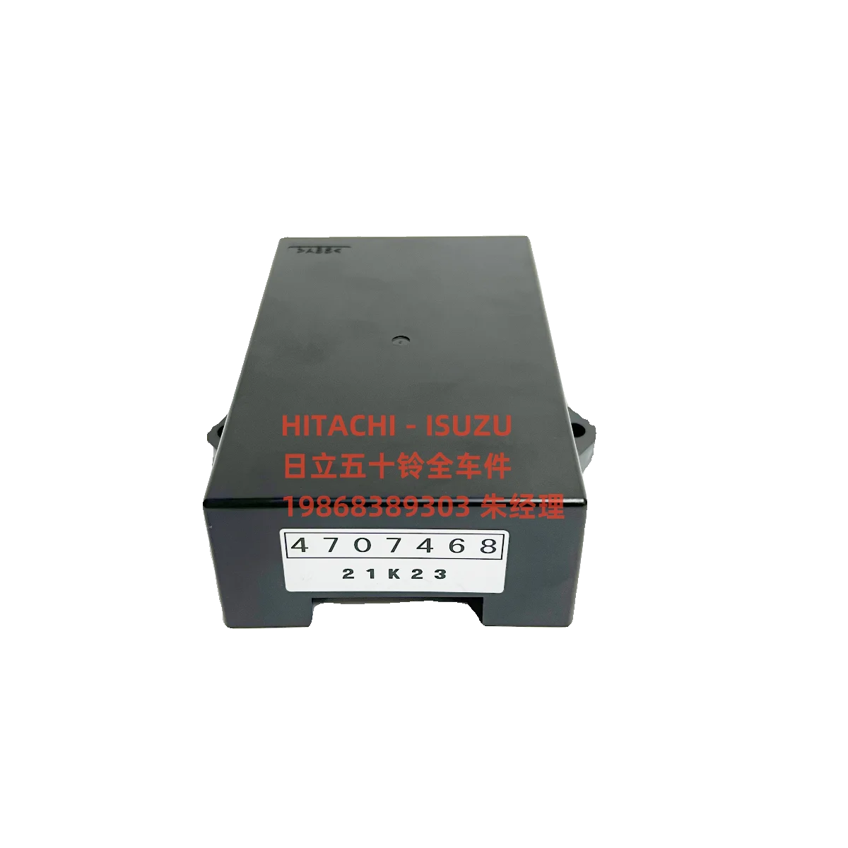 専用商品 4709168 4650570 Wiper Motor for Hitachi Excavator ZX200-3