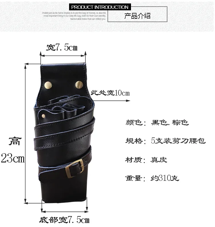 Scissors Bag Genuine Leather Hair Care Tools Salon Barber Holster Toolkit Hairdressing Pockets Pouch Bags Adjustable Strap Belt