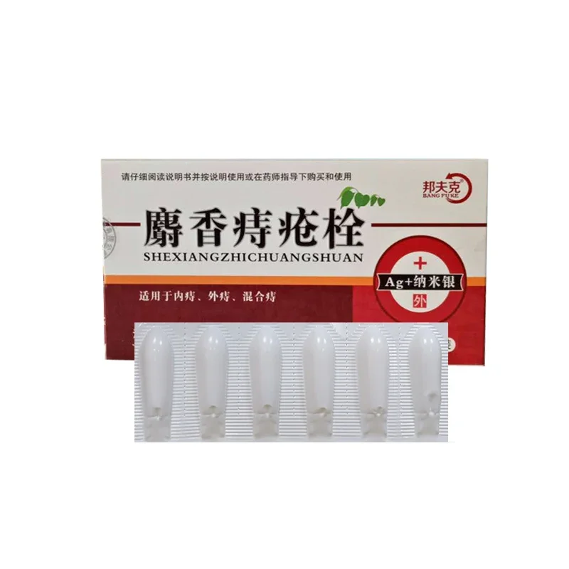 Chinese Herbal Materials Musk Hemorrhoid Suppository Internal Hemorrhoids Piles External Anal Ointment Anal Fissure Pain Relief