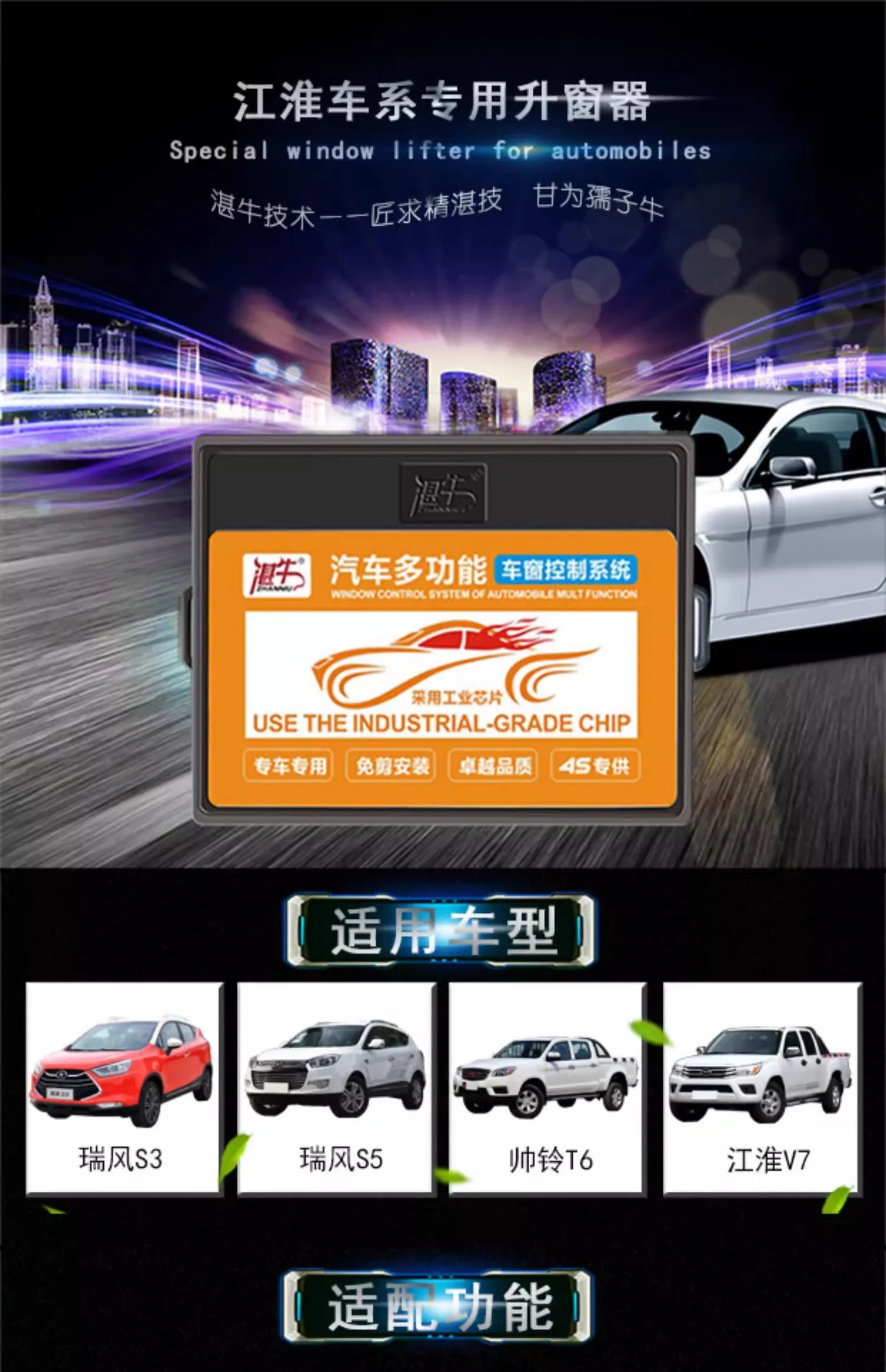  ڵ â Ʈ Ŭ, JAC T6 , 1 