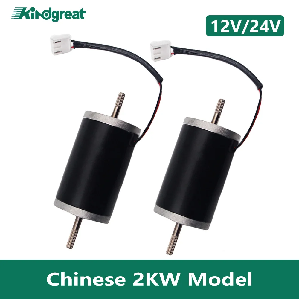 

12V 24V 2KW Car Diesel Air Parking Heater Blower Fan Parts Single Motor for Chinese Heaters With High Quality