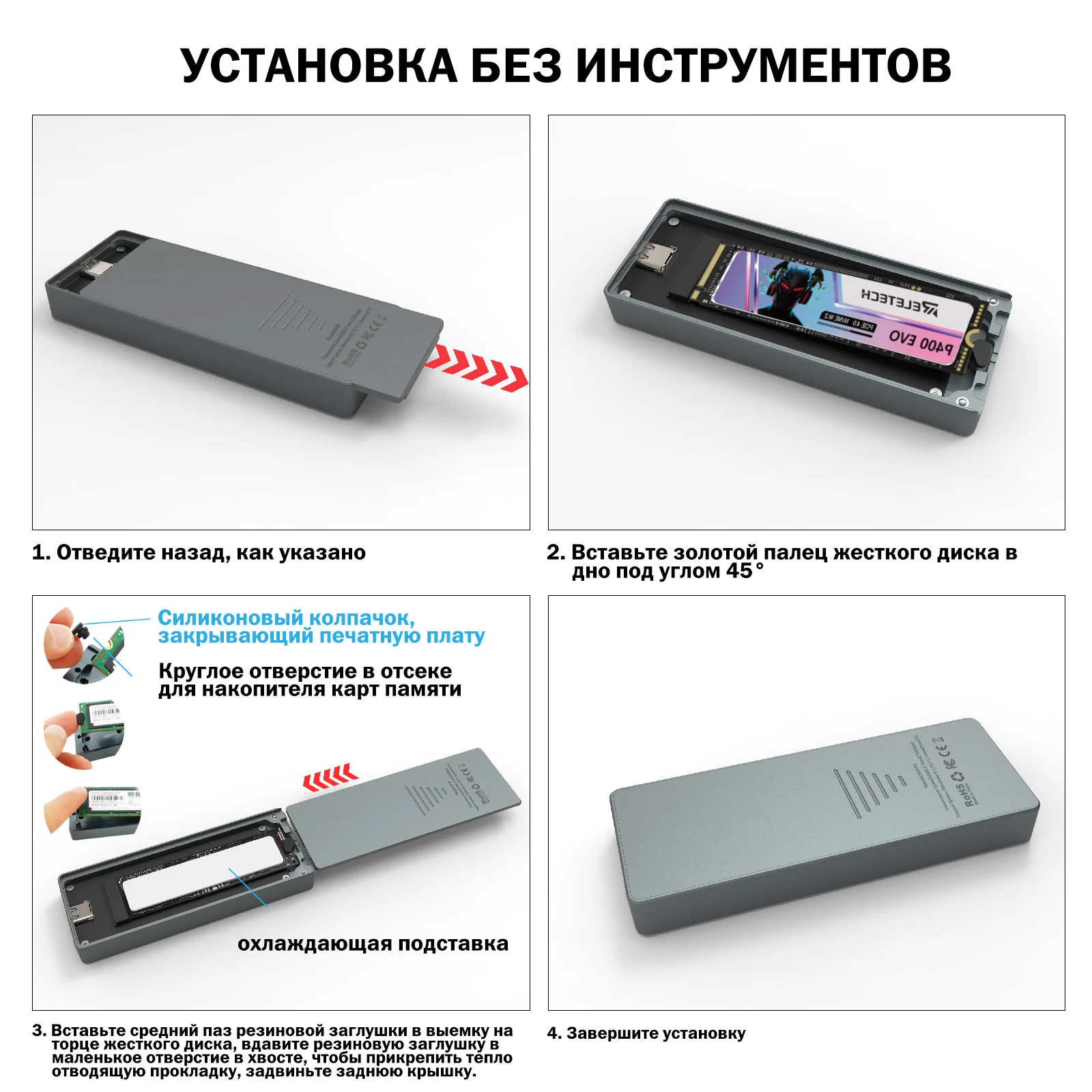 Reletech M.2 NVMe SSD Enclosure,USB 3.2 Gen 2 10Gbps, External M2 Solid State Drive Adapter Case