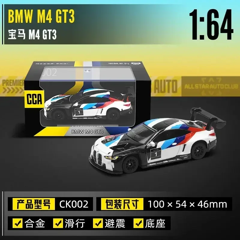 CCA MSZ 1:64 Gulf Painting Volkswagen Beetle Ford BMW Lamborghini Classic Alloy Diecast Car Model  Collection Gift 6