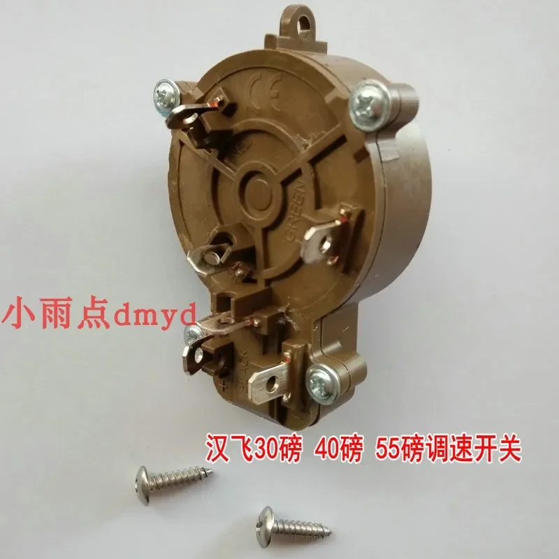30/40/55 pound speed control switch, propulsion machine, ship crane, outboard governor