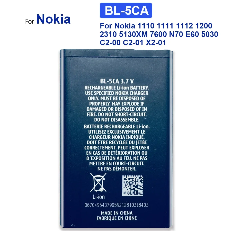 Аккумулятор для Nokia 1110 1111 1112 1200 5130XM 2310 N70 E60 7600