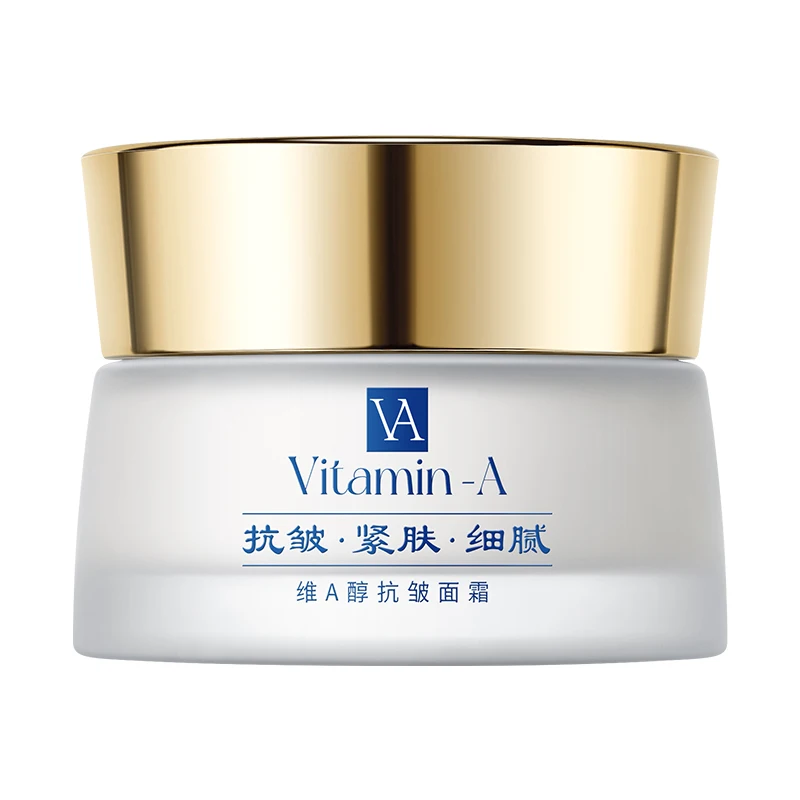 UROSE Vitamin A Facial Anti-wrinkle Cream Skin Whitening Wrinkle Removal Face Neck Fine Lines Skin Care Brightening Cream