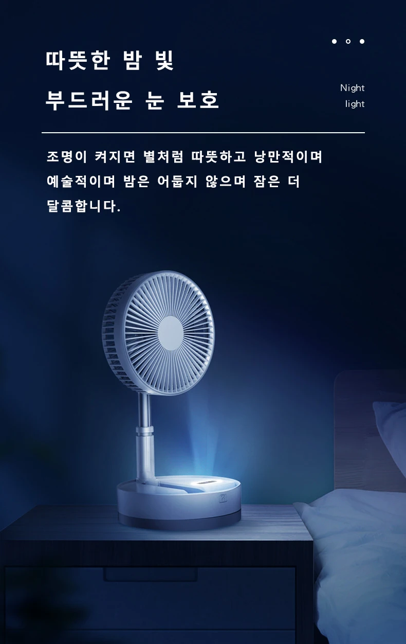 P10 Foldable Fan Remote Control Type-C Night Light Portable Floor Fan Air Cooler 10800mAh 9 Inch Household Fan Rechargeable