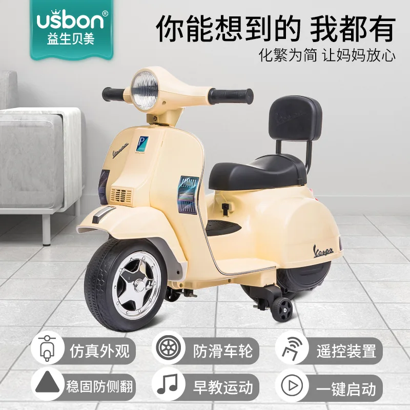 Children's Electric Motorcycle Three-wheeled Toy Car Can Sit On A One-year-old Baby 1-3 Years Old Child Remote Control Stroller 4 Children's Electric Motorcycle Three-wheeled Toy Car Can Sit On A One-year-old Baby 1-3 Years Old Child Remote Control Stroller 4