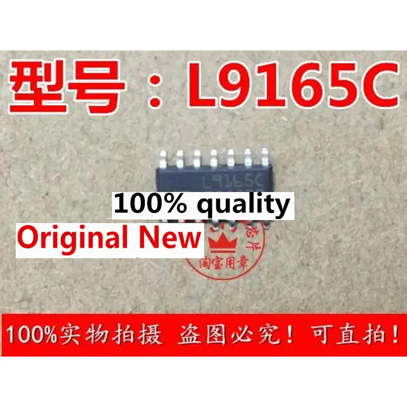 

5Pieces NEW Original L9165C SOP14 Brand new automotive electronic chip IC Chipset