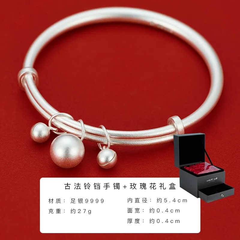 

Shunqing Yinlou 9999 Ancient Bell Pure Silver Bracelet Women's Simple Fashion Holiday Gift