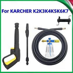 High Pressure Cleaner Hose, Water Cleaning Hose, Foam Generator, High Pressure Water Gun, For KARCHER K2K3K4K5K6K7 Series。