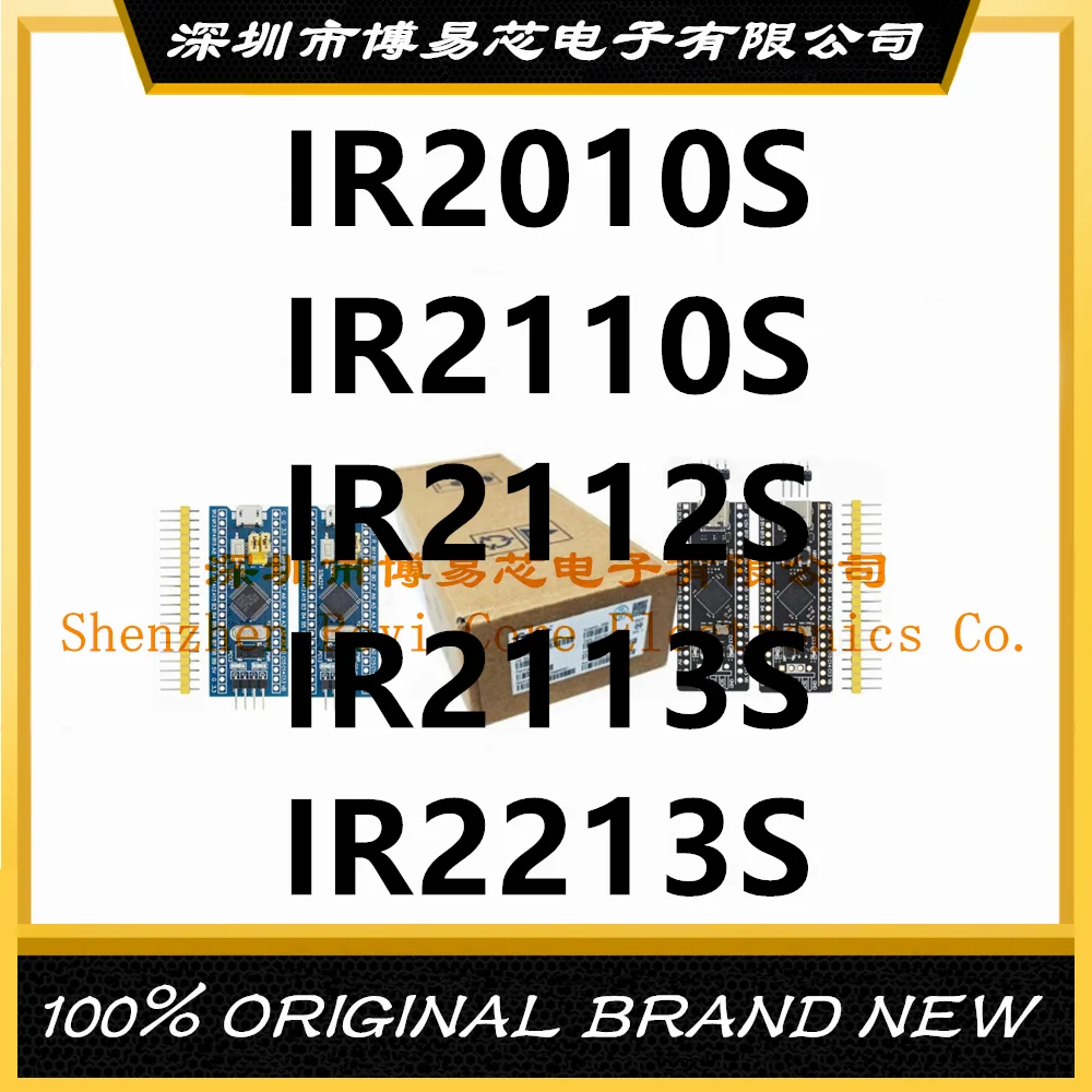 Enhanced PC Shell for IR Series Controllers