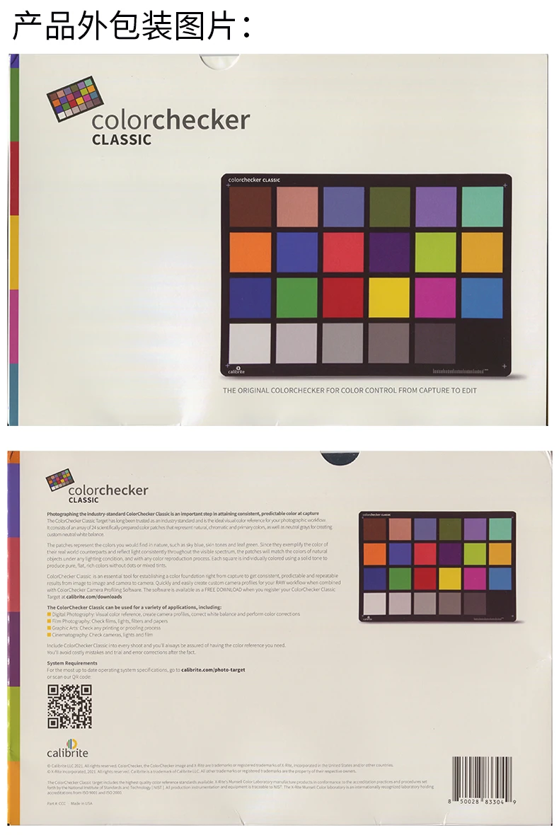 24 Colorchecker Calibrite ColorChecker Classic 290*204mm Standard