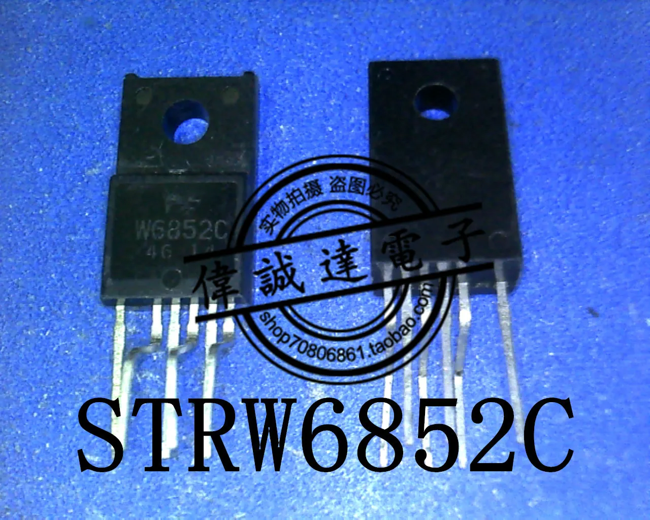 20Pcs STRW6852C W6852C 새로운