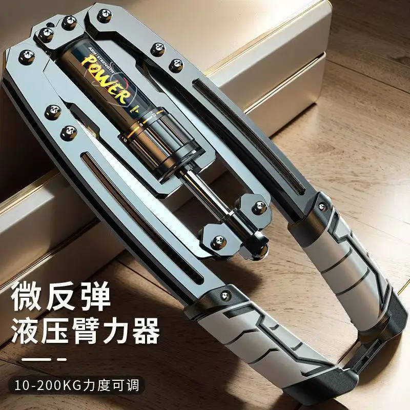 Hydraulic Arm Force Adjustable Men's Home Training Fitness Equipment To Exercise Chest Muscles