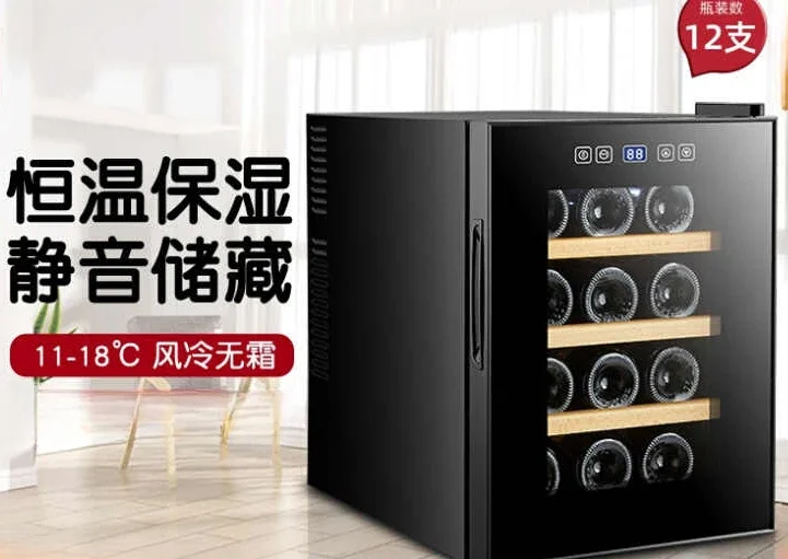 For Red Wine Cabinet Thermostatic Wine Cabinet Household Small Electronic Red Grape tCigar Ice Bar