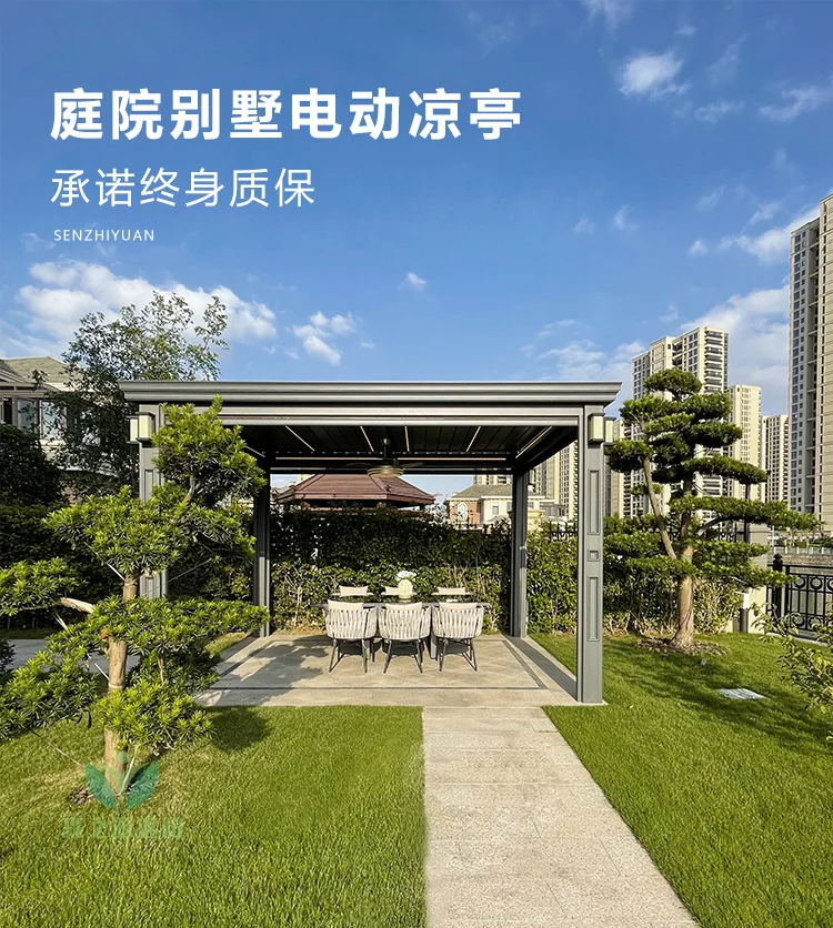 

Customizable Aluminum Pergola 4*3 5x5m 6x6 8x4 10x10 12x20 12x20 14x14 14x20 14ft x 18ft
