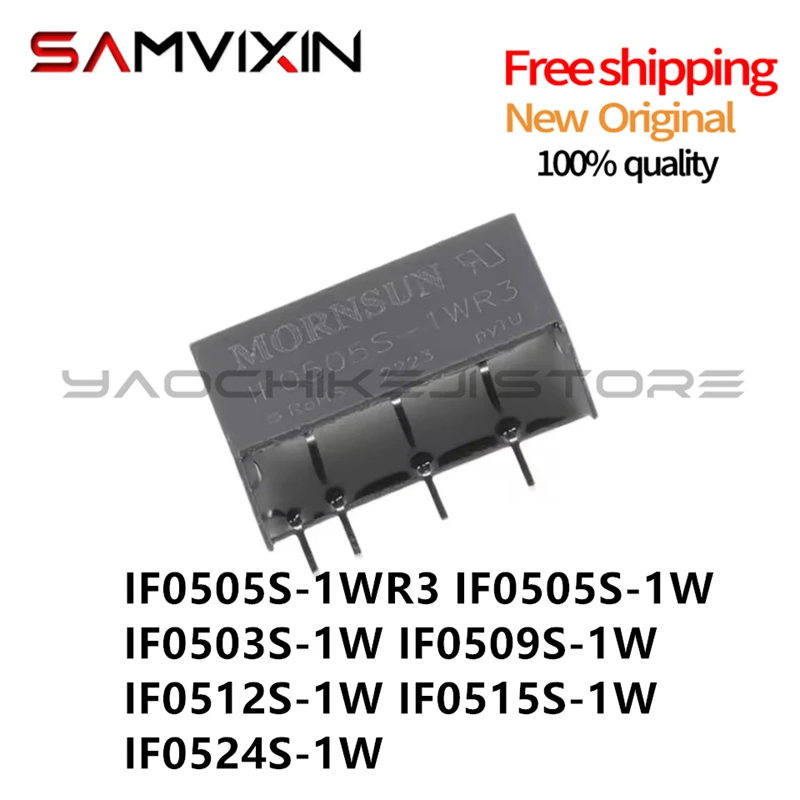 

(10 шт.) 100% новая Φ IF0503/0509/0512/0515/0524S-1W R3 3KV