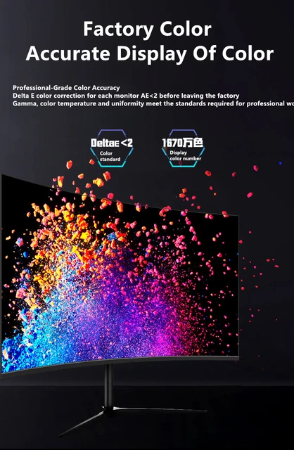 몰입적인 게이밍을 위한 커브드 스크린 모니터