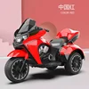 3-12 Years Old Load 50KG New Children's Electric 2 Drive Motorcycle Ride On Double Kids Tricycle 3