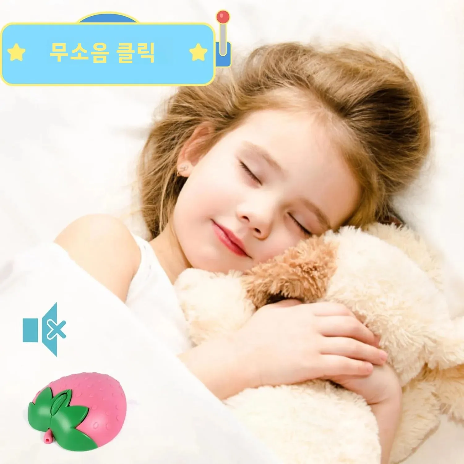 귀여운 딸기 무선 무소음 마우스 2.4G & 블루투스 듀얼 모드 3D 카와이 미니 마우스 (여아용, 어린이용, 노트북, 데스크탑)
