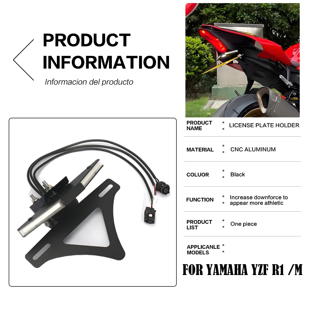 야마하 YZF R1/M R1 R1M 2015-2025용 오토바이 후미등 브레이크 방향지시등 일체형 LED 브래킷 번호판 브래킷