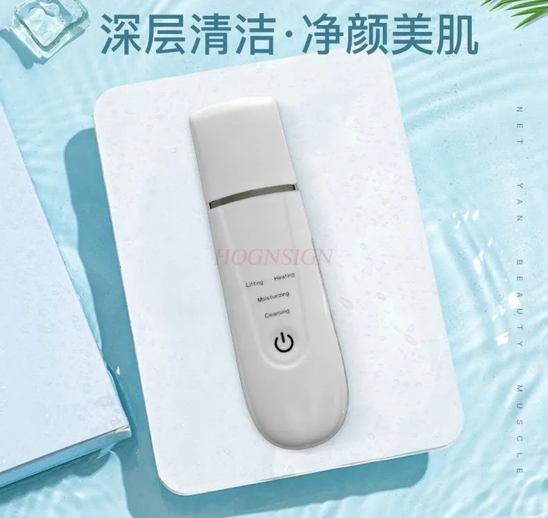 Ultrasonic blackhead instrument, skin cleaning and beauty machine, pore facial cleanser