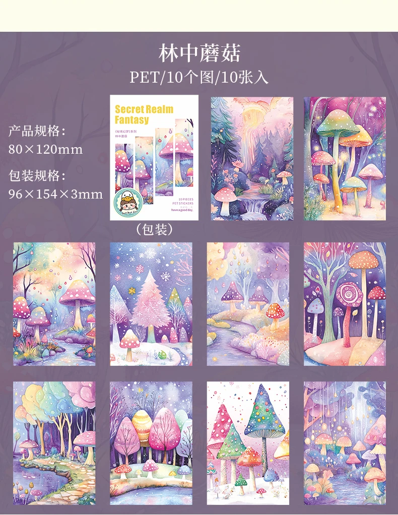 10 teile/paket Landschaft Thema PET Aufkleber Scrapbooking Materialien DIY Junk Journal Collage Collage sprache Dekor Aufkleber – Detail 16