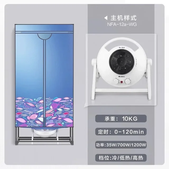 220V Foldable Clothes Dryer with Sterilization Function Portable and Space-saving for Home Use and Dormitory 6
