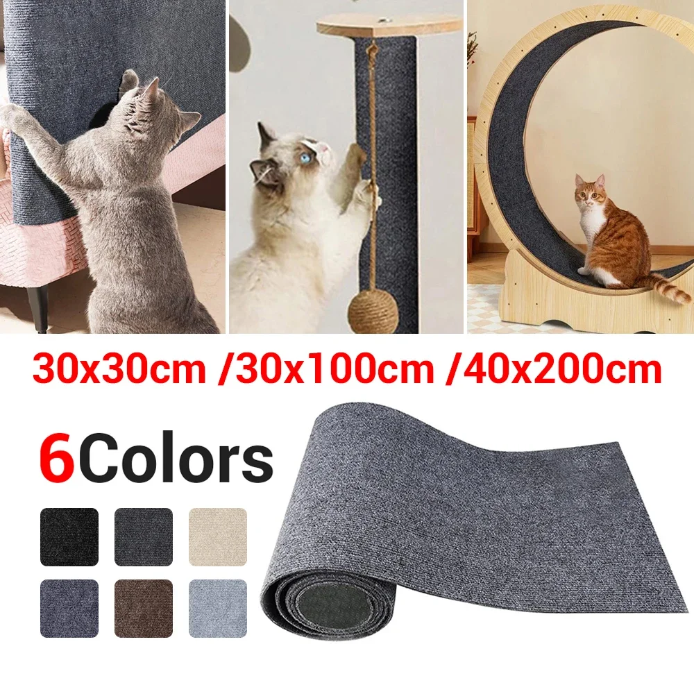 Cat Scratching Mat Cat Scratcher Sofa Tape Scratching Post Self-adhesive Carpet Cats Scratch Board Cat Accessories