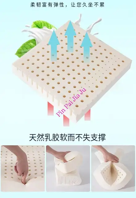 편안한 쿠션감과 욕창 방지 기능을 갖춘 천연 라텍스 쿠션 매트