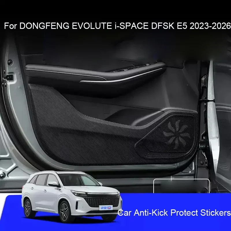 DONGFENG EVOLUTE i-SPACE DFSK E5 2023-Present 도어 보호 패드 트렁크 방지 먼지 스크래치 방지 용 자동차 B 필러 안티 킥