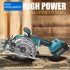 Brushless Circular Saw 125mm Cordless Electric Saw Adjustable Wood Cuttiing Machine Handheld Woodworking Saw for Makita Battery 2