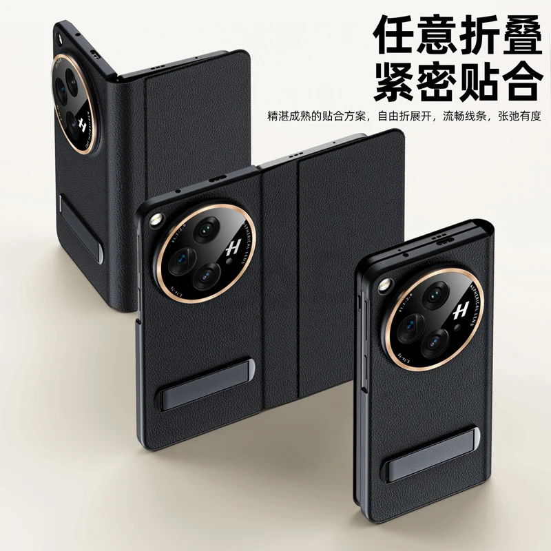 For OnePlus Open Case Skin Friendly Matte Bracket Leather Folding All Inclusive Metal Lens Protective Hard Back Case Accessorie