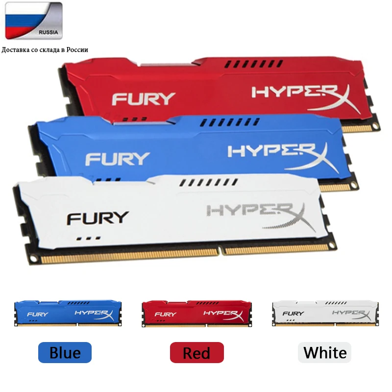 Оперативная память DDR3 4 ГБ 8