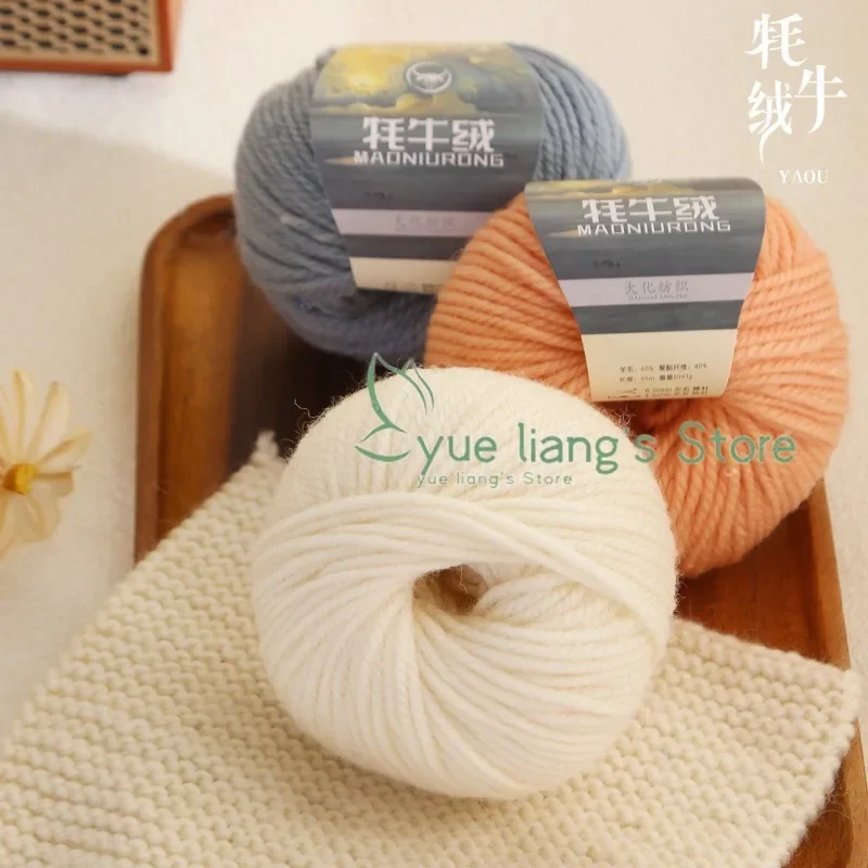 50g/roll Yak Cashmere Wool Cotton Yarn Knitting Cashmere Arm Cotton Blended Crochet Yarn Knitting Sweater Scarf Chunky Yarn 4