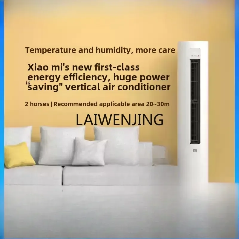 MJY vertical new level energy efficiency frequency conversion cooling and heating fresh air living room cabinet 4