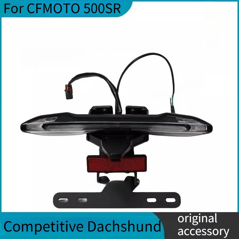 CFMOTO 500SR 스포츠 숏테일 CF500-11 오리지널 숏테일 번호판 프레임 어셈블리 리어 번호판 브래킷