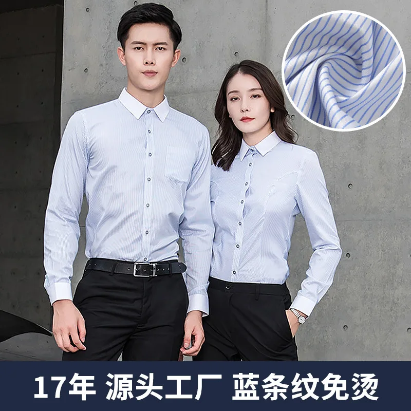 

Полосатая рубашка для мужчин и женщин, топ в одинаковом стиле, деловая одежда с длинным рукавом, вышитая надпись с логотипом, официальная одежда