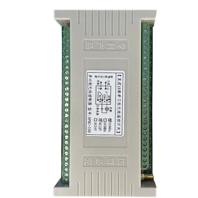 Receptor de Controle Remoto sem Fio Transmissor Antena de Sucção para Luz Led ou Motor 2000m dc 12v 24v 18ch 433mhz Relay rf - Image 2