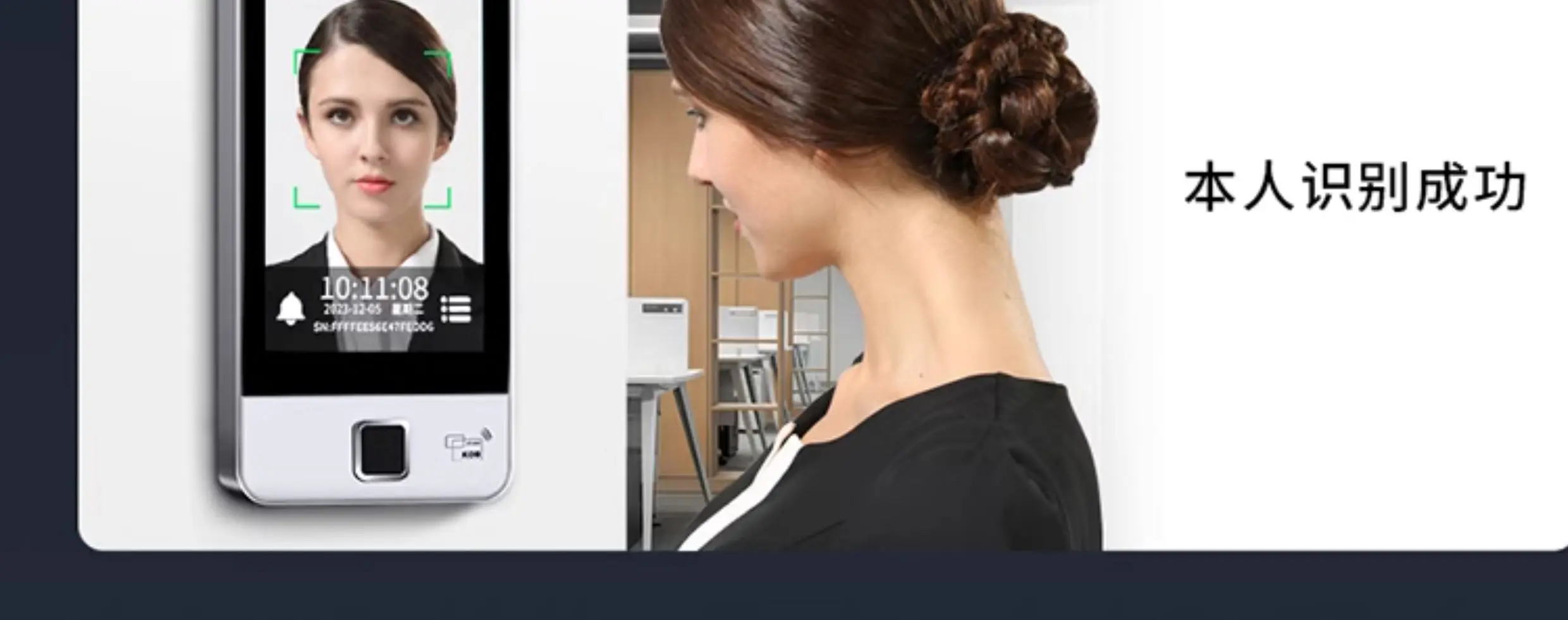 dynamic facial recognition access control system all-in-one machine 5-inch acces
