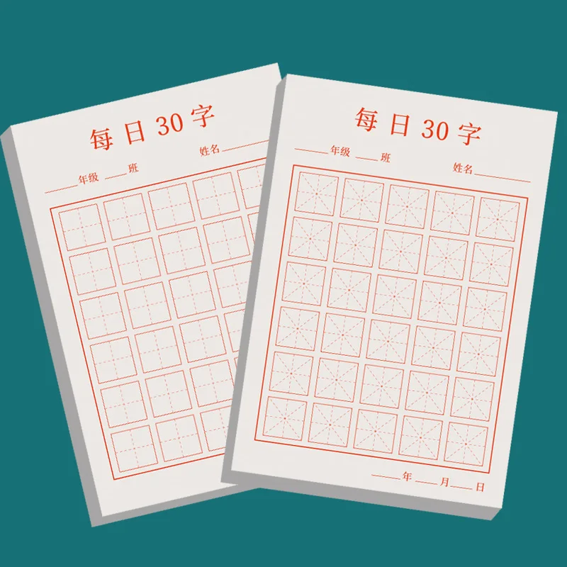 New 100pcs/Set Pen Calligraphy Paper Chinese Character Writing Grid Rice  Square Exercise Book For Beginner For Chinese Practice - AliExpress