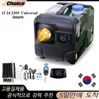 Chauffage d'air Diesel pour voiture, 12V, 24V, 5000W, coque en aluminium, chauffage de stationnement, sans fil, télécommande LCD, préchauffeur de moteur 1
