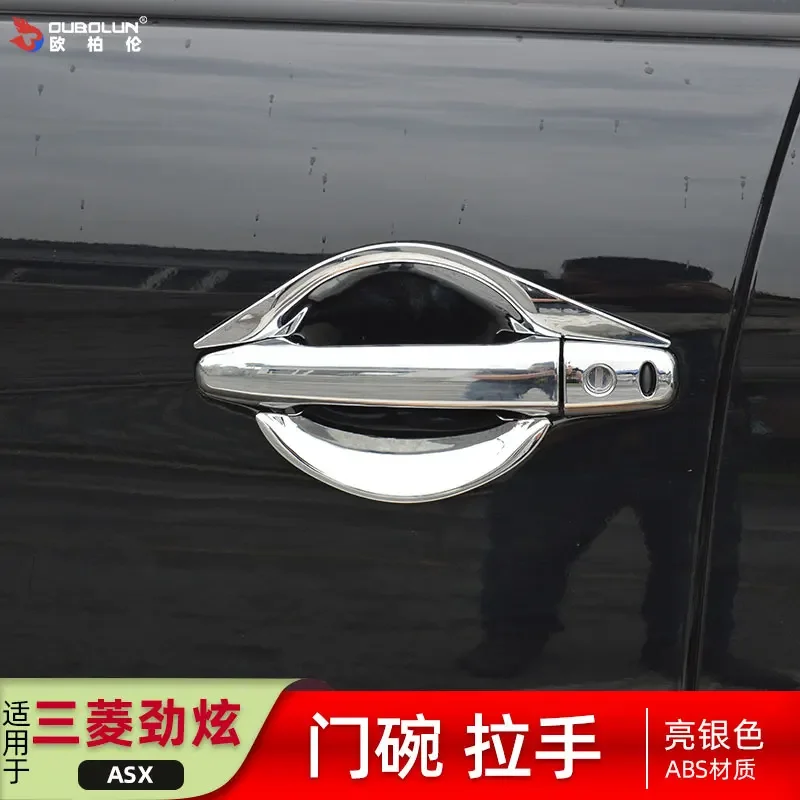 Car Accessories For Mitsubishi ASX 2013-2014 2015 2016 -2020 Exterior door bowl protective cover decorative sequin car stickers - 5