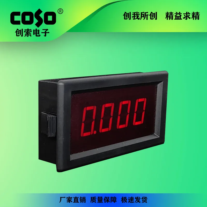 CS5140 4자리 지능형 디지털 디스플레이 AC 전류계 DC 전압계 True RMS 전압계