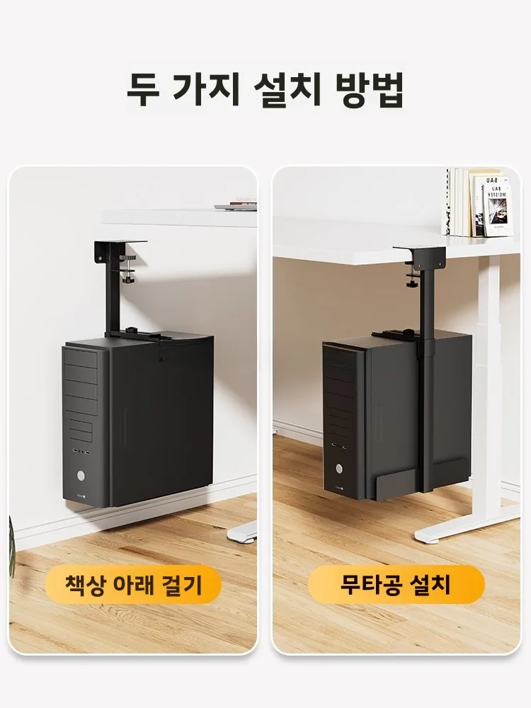 조절 가능한 컴퓨터 책상 베이스 마운트 랙, 드릴링 필요 없음, 데스크탑 컴퓨터 수납 홀더, 책상 하단 걸이형 테이블